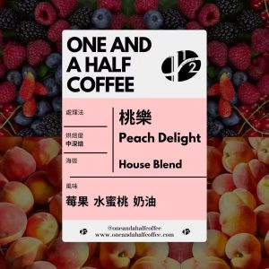 【6月預購】桃樂咖啡原豆