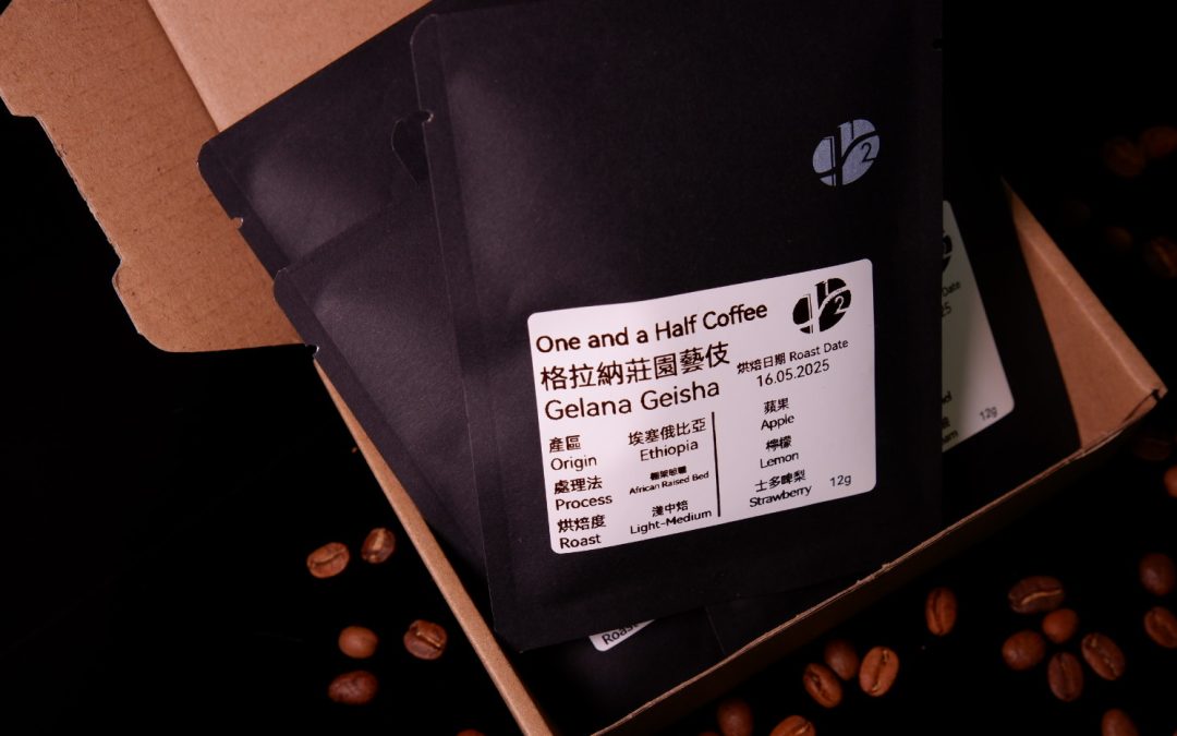 Drip Bag Coffee 推薦:在香港也能喝到精品風味