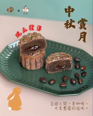 【中秋特輯】流心咖啡月餅掛耳咖啡禮盒