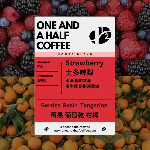 【最新推出】士多啤梨掛耳咖啡（5包）